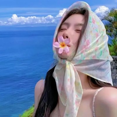 爱·寻·迷